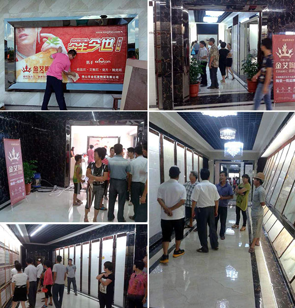 pg电子游戏揭阳葵潭专卖店盛大开业，，开业现场