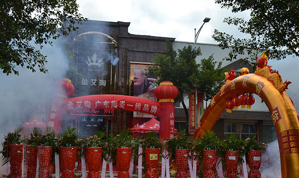 pg电子游戏(试玩)官方网站-APP下载