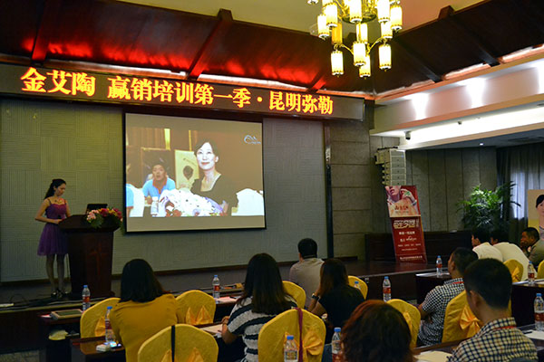 pg电子游戏终端实战培训：：：昆明弥勒站培训现场