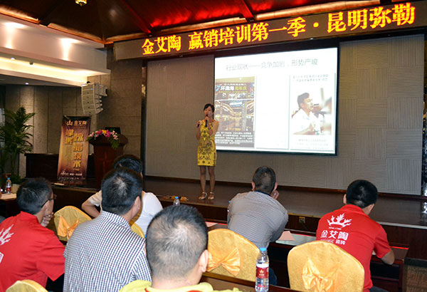 pg电子游戏终端实战培训：：：昆明弥勒站培训现场