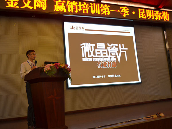 pg电子游戏品牌营销副总司理刘小良介绍pg电子游戏品牌