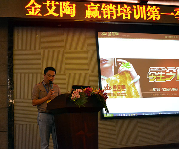 pg电子游戏品牌营销总司理罗胜致辞