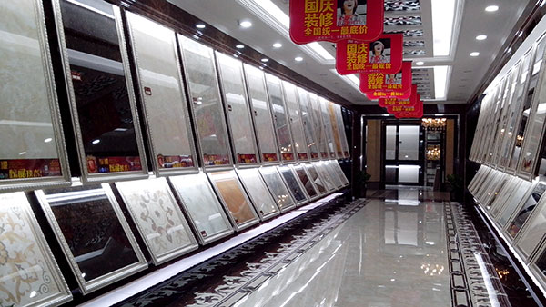 pg电子游戏瓷砖品牌西安红星美红星美凯龙旗舰店