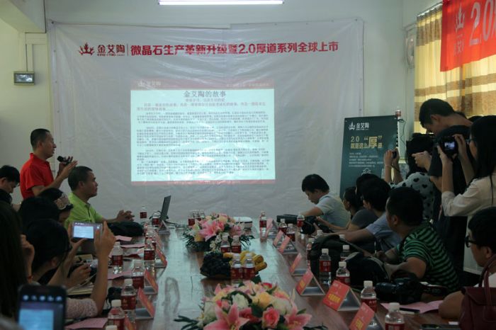 pg电子游戏肇庆工厂总司理赵国涛解说2.0忠实系列微晶石的手艺工艺