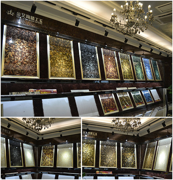 pg电子游戏营销总部爆晶系列2.0微晶石展示