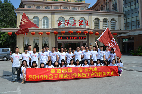 pg电子游戏员工在旅馆门口合影