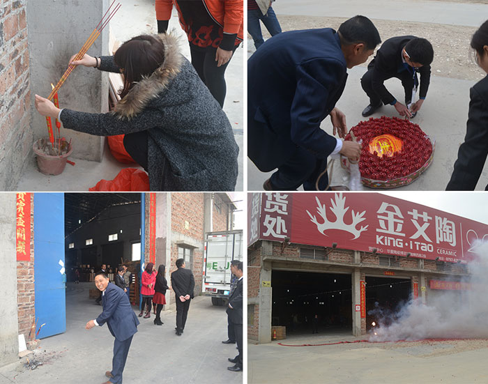 pg电子游戏瓷砖客栈喜迎新春开工