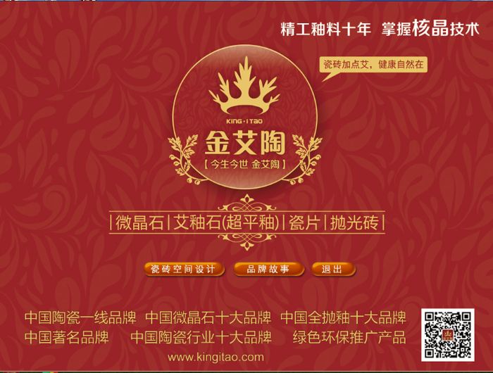 pg电子游戏(试玩)官方网站-APP下载