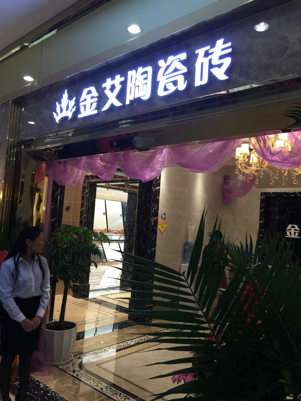 pg电子游戏(试玩)官方网站-APP下载