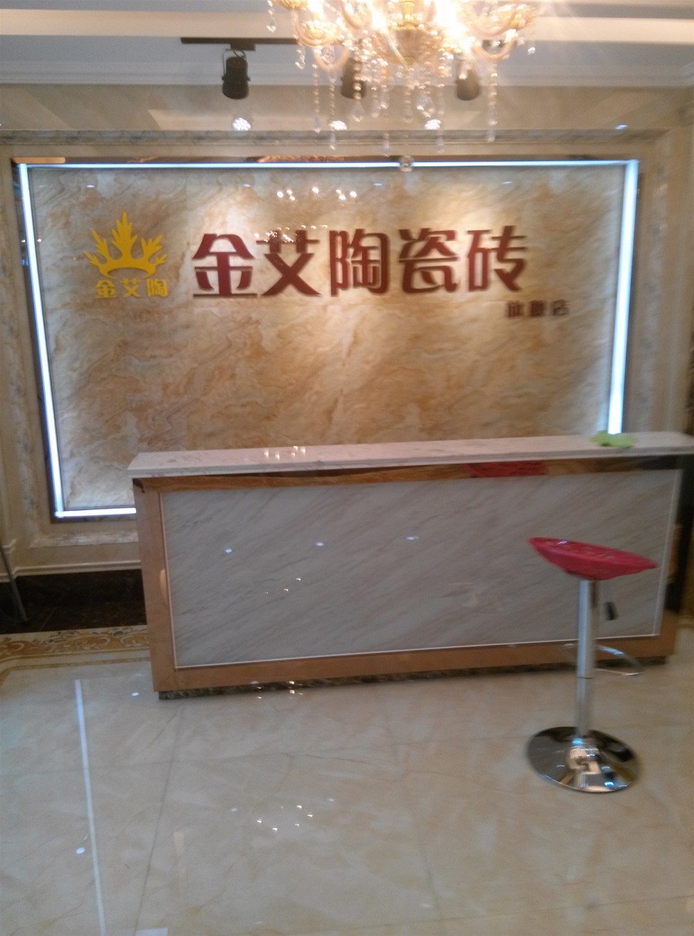 pg电子游戏瓷砖山西长治专卖店