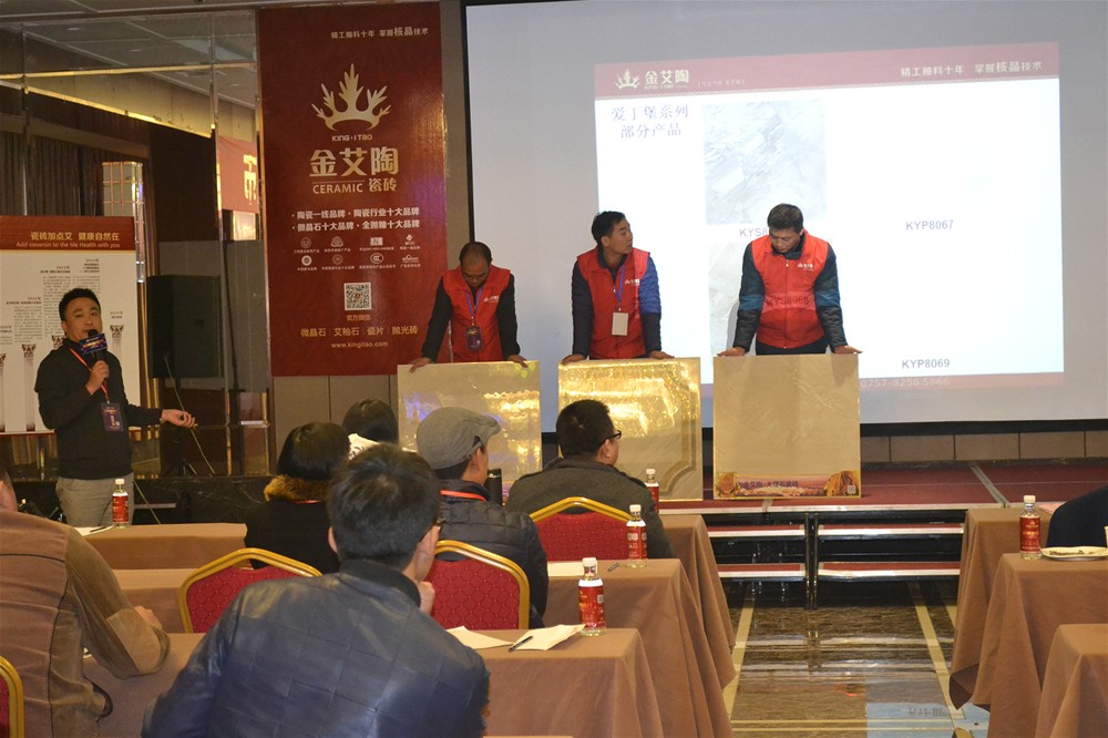 pg电子游戏营销总司理罗胜解说金刚釉II代产品