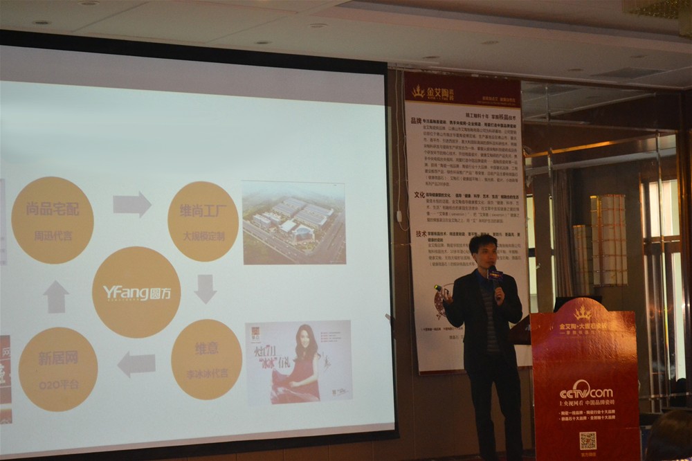 pg电子游戏瓷砖3D设计系统培训师陈嘉辉系统分享“pg电子游戏3D设计系统”的终端赚钱之道