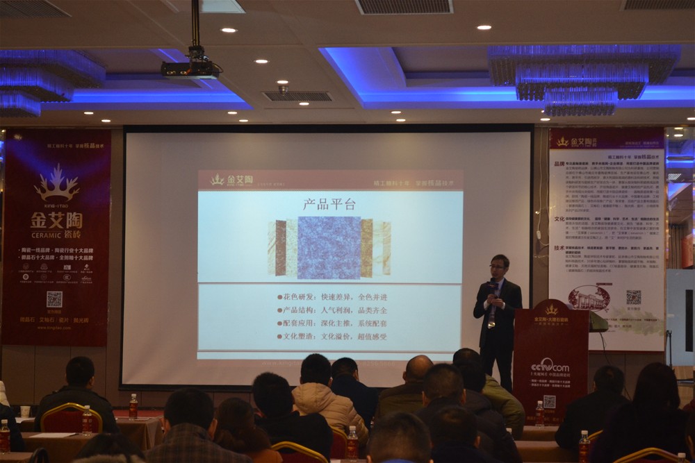 pg电子游戏瓷砖品牌营销副总刘小良为现场经销商做培训解说