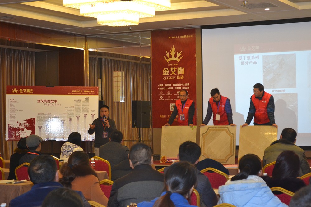 pg电子游戏营销总司理罗胜解说金刚釉II代产品