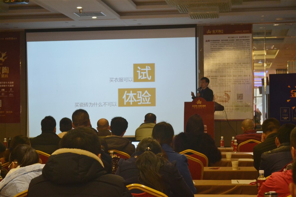 pg电子游戏瓷砖3D设计系统培训师陈嘉辉系统分享“pg电子游戏3D设计系统”的终端赚钱之道