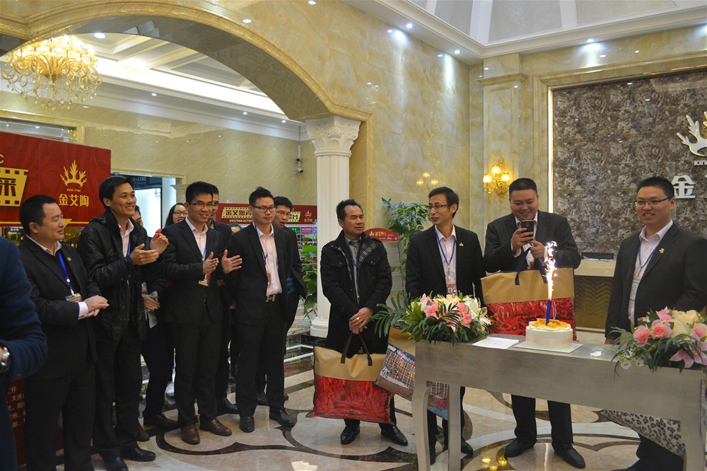 全体pg电子游戏人齐聚一堂为寿星庆生