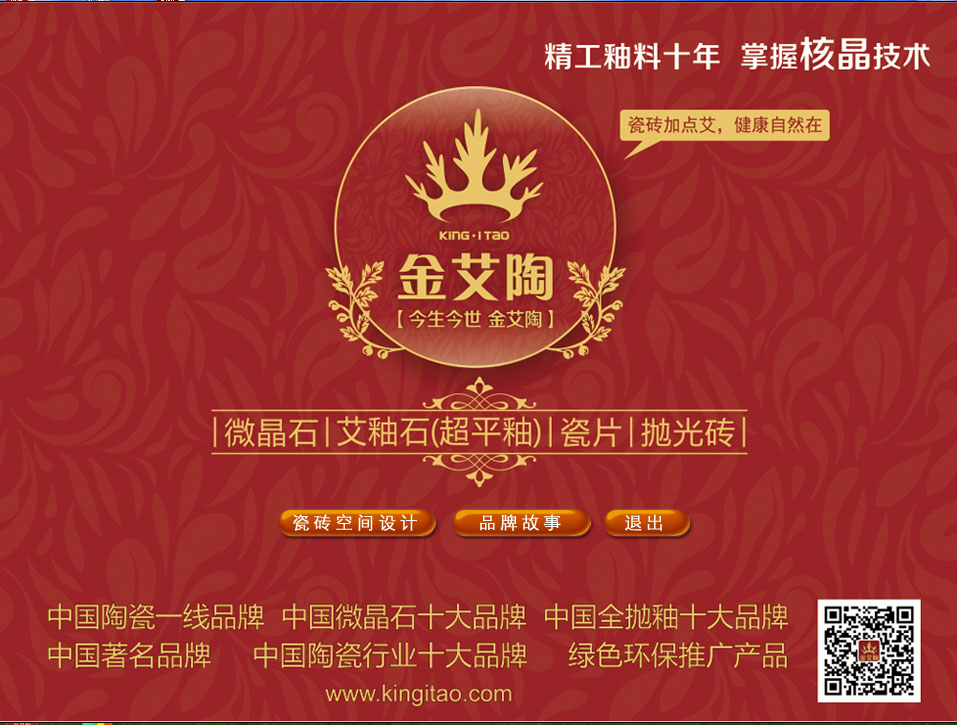 pg电子游戏3D设计系统