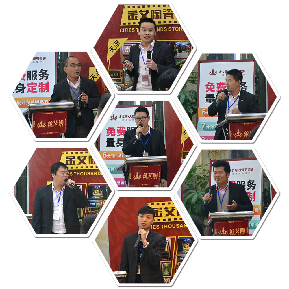 pg电子游戏瓷砖销售大区司理竞聘现场