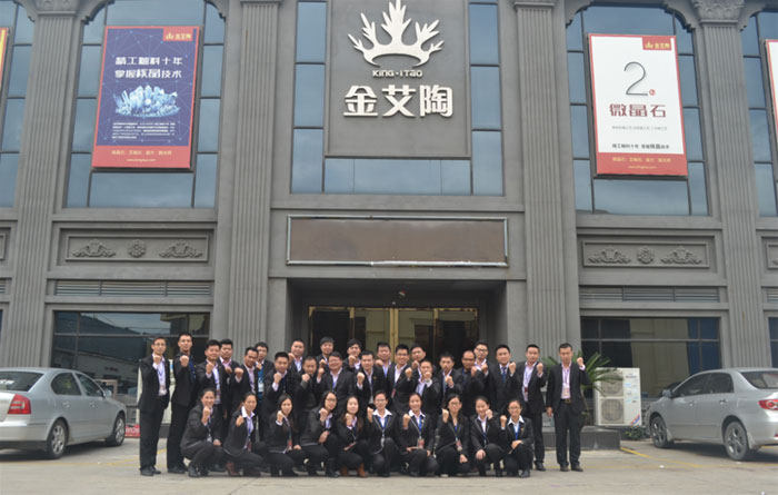 佛山pg电子游戏瓷砖营销总部团队风彩