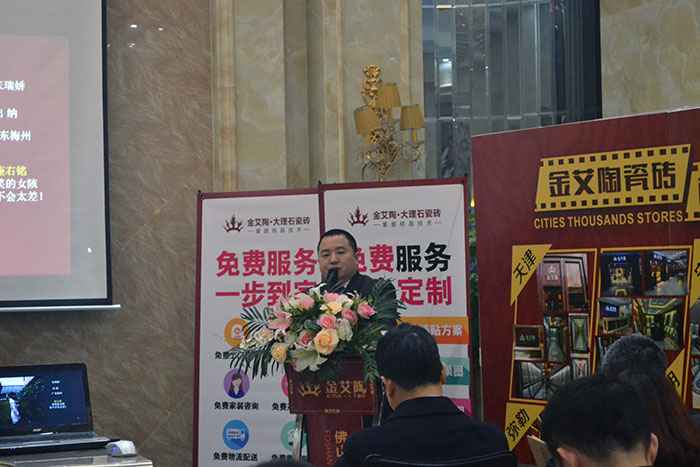 pg电子游戏瓷砖营销总监刘鸿瑞作2015年度事情总结及2016年妄想