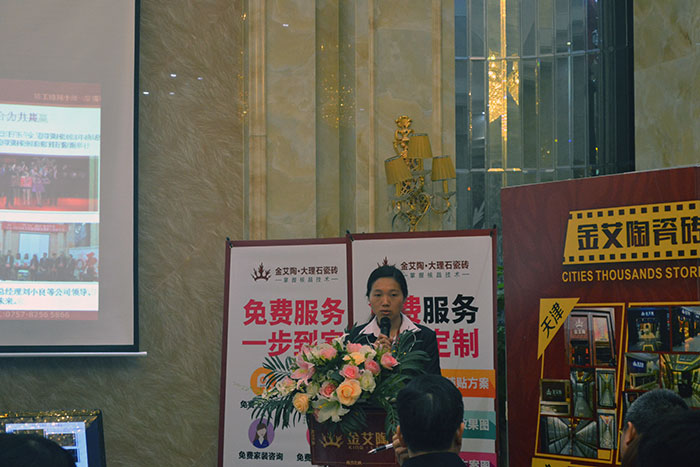 pg电子游戏瓷砖助销主管梁贵香作2015年度事情总结及2016年妄想