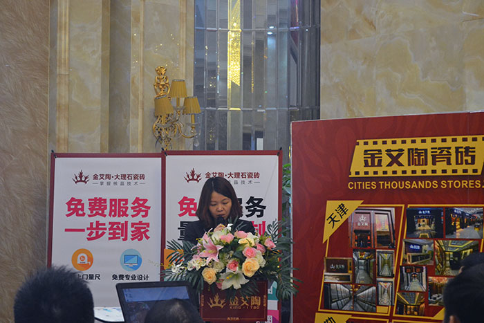 pg电子游戏瓷砖客栈主管陈美华作2015年度事情总结及2016年妄想