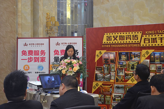 pg电子游戏瓷砖财务部司理黎银开作2015年度事情总结及2016年妄想