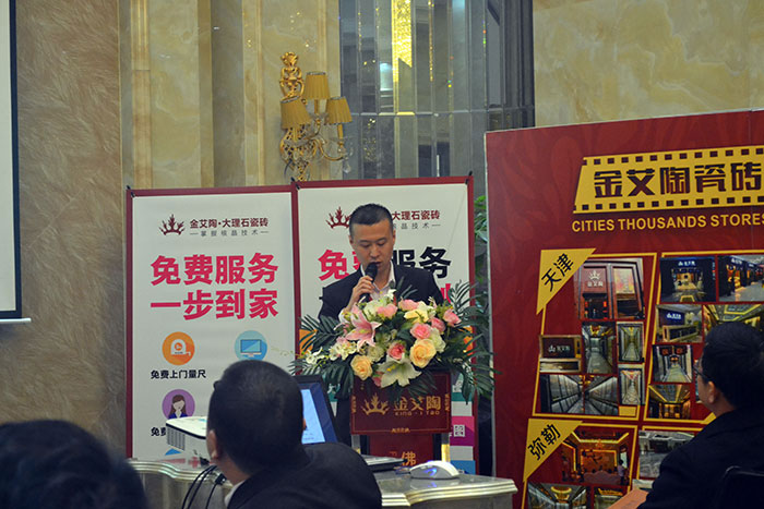 pg电子游戏瓷砖北区销售副总伍立州作2016年妄想