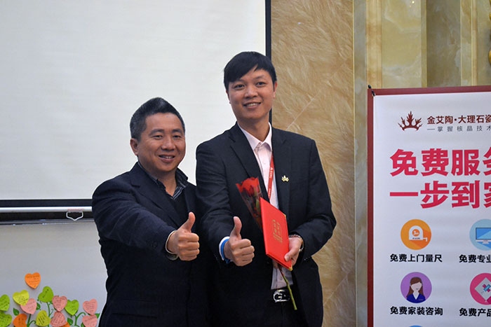 艾陶制釉总司理刘鸿兴为销售完成率冠军（廖国根）颁奖