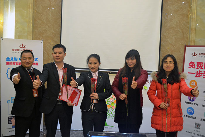 pg电子游戏瓷砖营销总监刘鸿瑞为2015年团队孝顺奖（网销部）颁奖