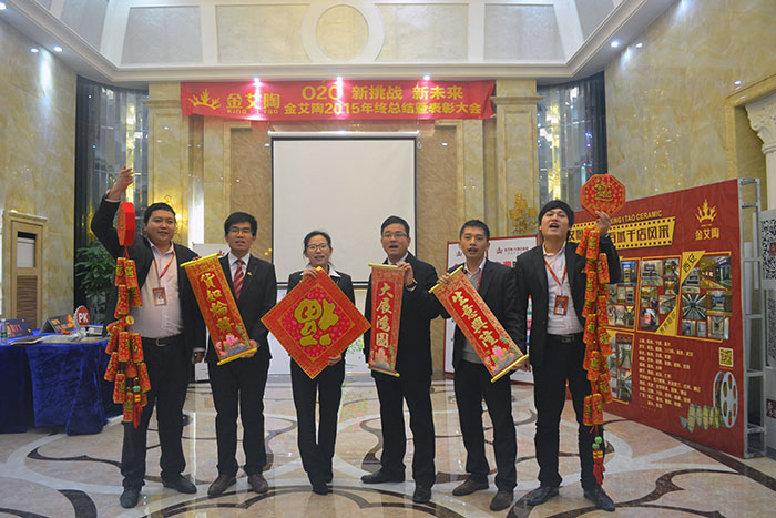 pg电子游戏瓷砖市场部精英送上新春祝福