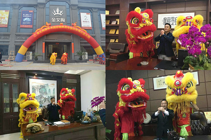 喜迎新年，，，开工大吉！！！