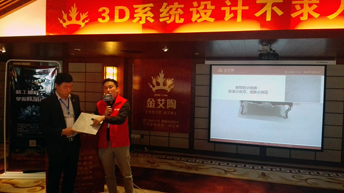 6pg电子游戏瓷砖品牌营销总司理罗胜先生介绍pg电子游戏新品——金钢釉II代