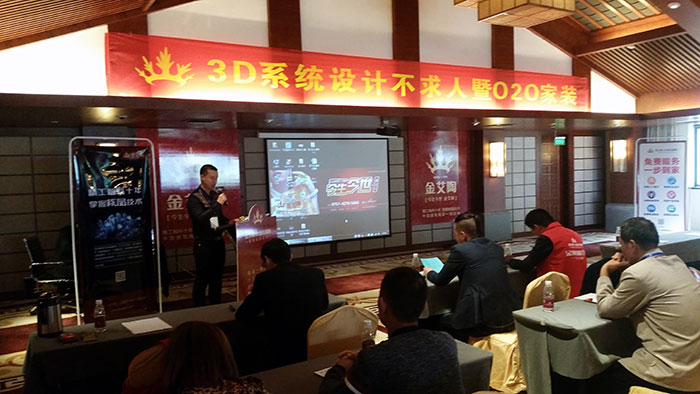 8pg电子游戏瓷砖品牌营销副总司理伍立洲先生致辞