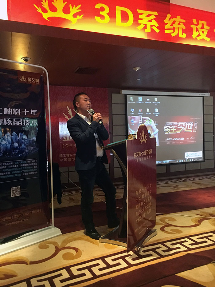 9pg电子游戏瓷砖品牌西安总署理夏总致辞