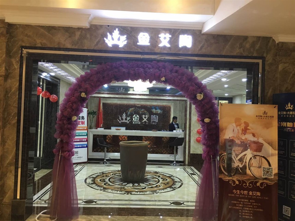 pg电子游戏(试玩)官方网站-APP下载