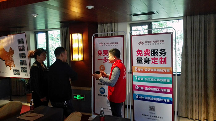 06pg电子游戏事情职员为经销商介绍3D设计系统