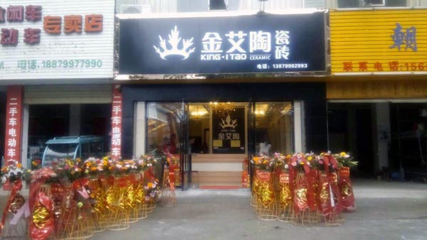 pg电子游戏(试玩)官方网站-APP下载