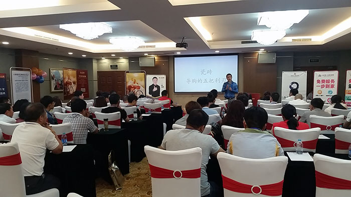 资深营销讲师王晓龙先生举行《瓷砖导购的五把利刃》解说