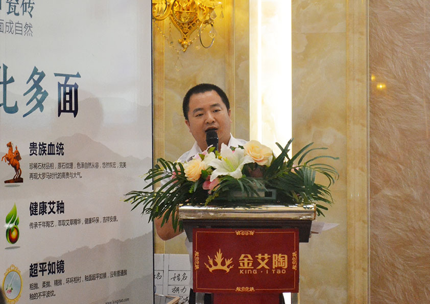 pg电子游戏瓷砖营销总监