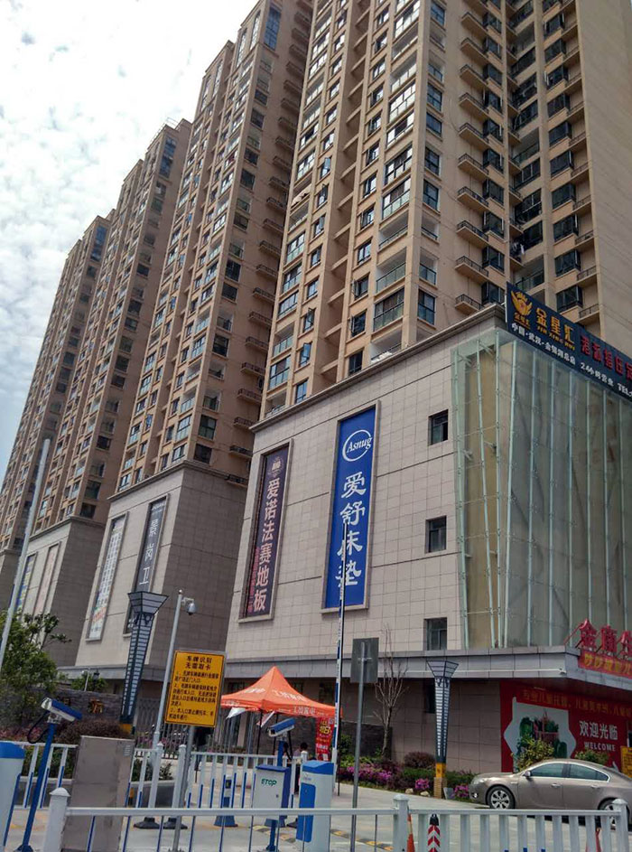 pg电子游戏瓷砖品牌工程案例鉴赏：：：武汉金盛国际家居?金银湖广场