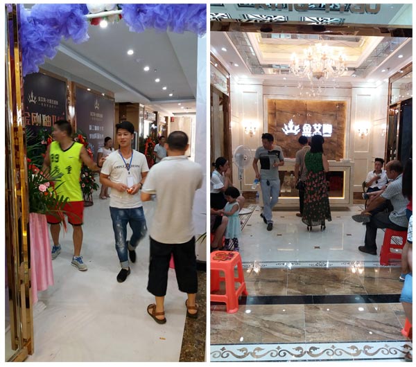 贵州黎平pg电子游戏瓷砖专卖店艳服开业