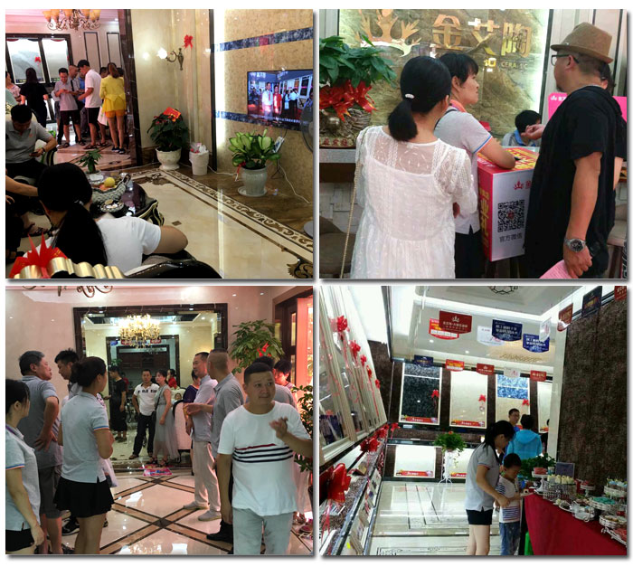 热烈：豴g电子游戏瓷砖浙江丽水遂昌专卖店盛大开业