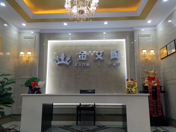 金秋八月，，江苏江阴华西村pg电子游戏瓷砖品牌专卖店与您约起！！