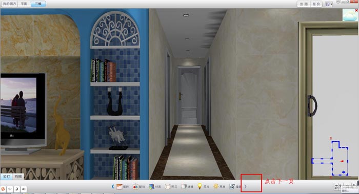 圆方设计系统VR制作手册（pg电子游戏瓷砖）