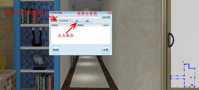 pg电子游戏 3D设计系统 VR及720度全景制作教程