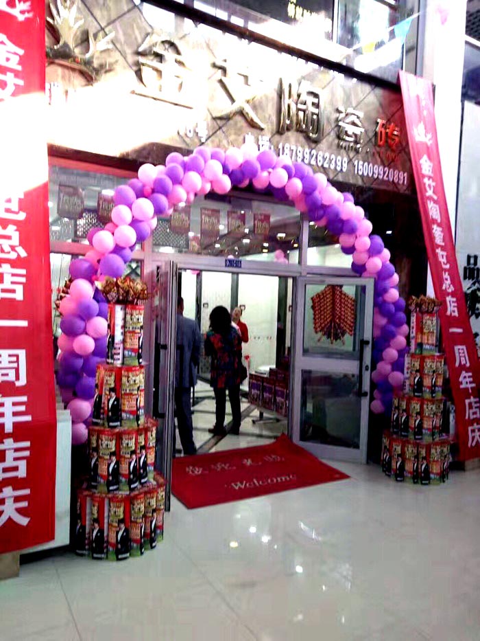 pg电子游戏(试玩)官方网站-APP下载