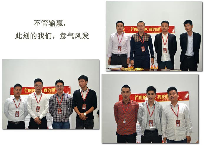 我的团队我的团——pg电子游戏销售团队10月ＰＫ效果