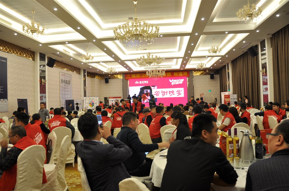 “锐变|2017 有梦想  敢追寻”—pg电子游戏瓷砖2017年经销商财产会