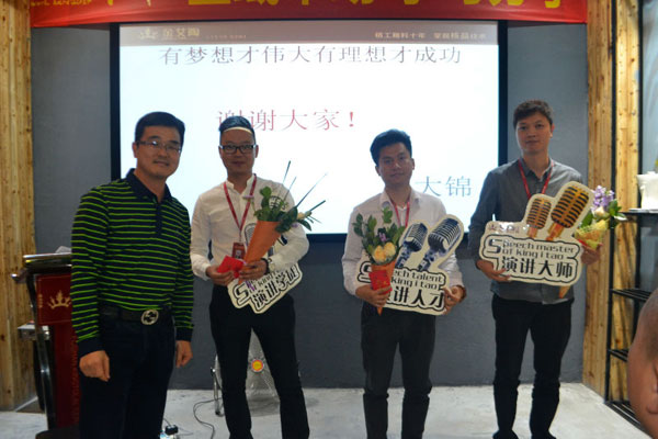 pg电子游戏销售精英“区域市场 分享交流会”圆满竣事